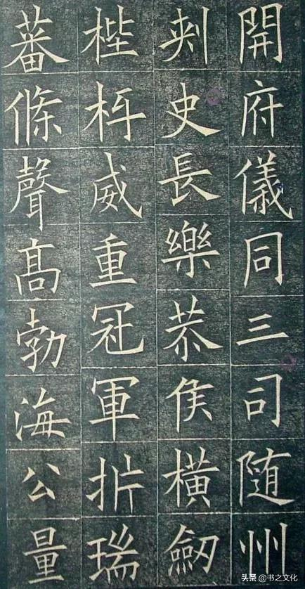 被修复后的欧体,美到骨子里