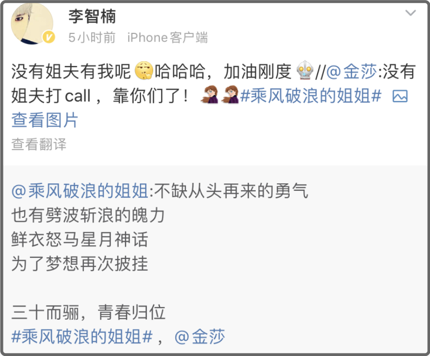 《十八岁的天空》超长售后：18年后“石延枫”为