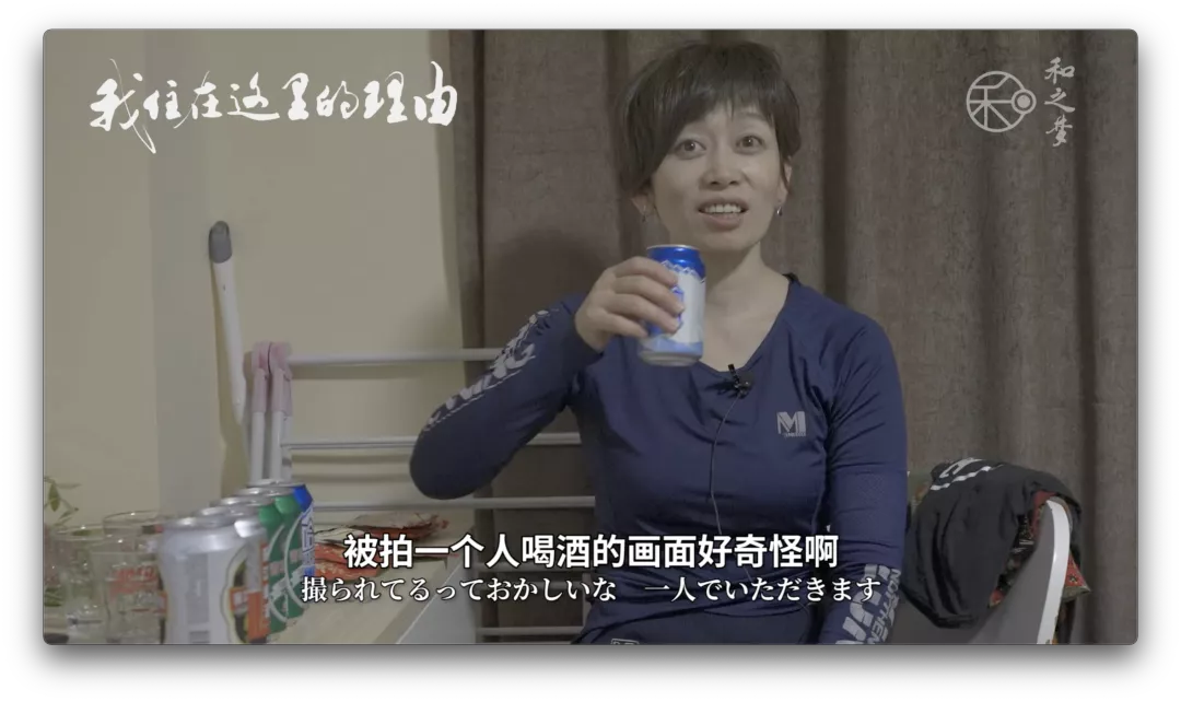 54岁不结婚不生孩子,她在中国的自由生活
