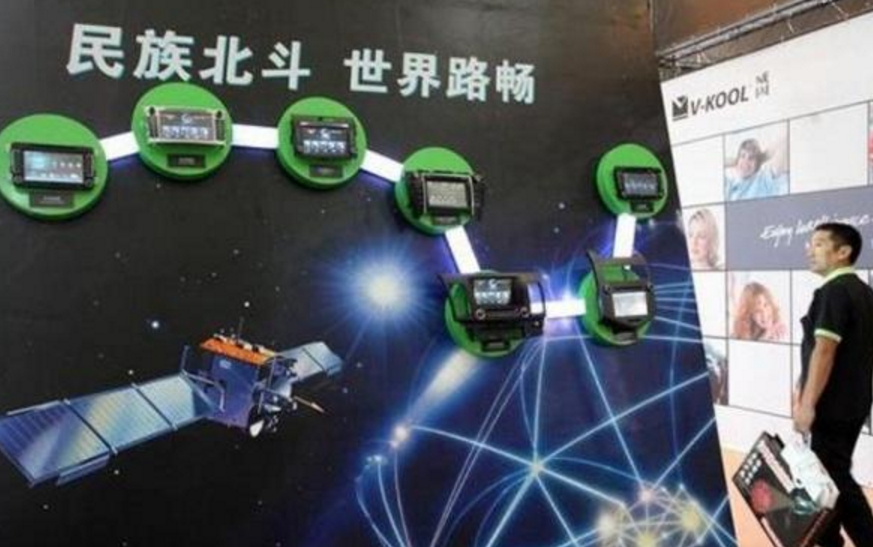 手机如何才能只接收到北斗卫星的信号？答案可