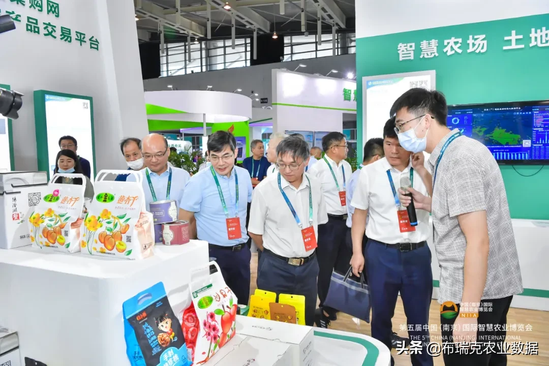 布瑞克SAC全农链农产品数字产业集群解决方案亮相南京农博会