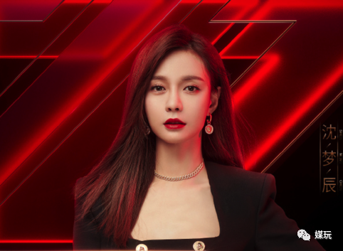 芒果这次的“神文案”有点飘！《乘风破浪的姐