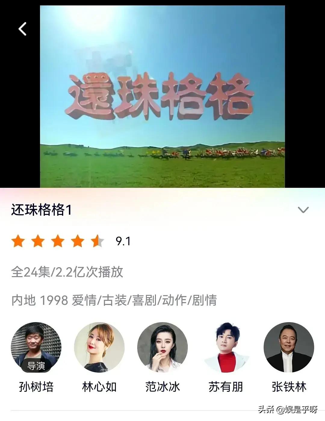 赵薇怎么了？