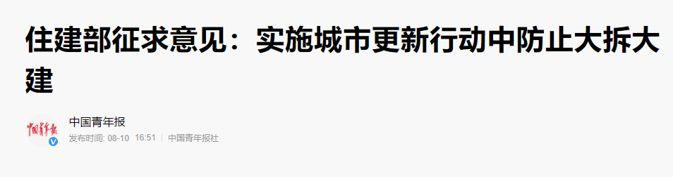 今年起，老旧小区加装电梯不用争，2个“新方案