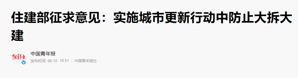 今年起，老旧小区加装电梯不用争，2个“新方案”可减轻业主负担