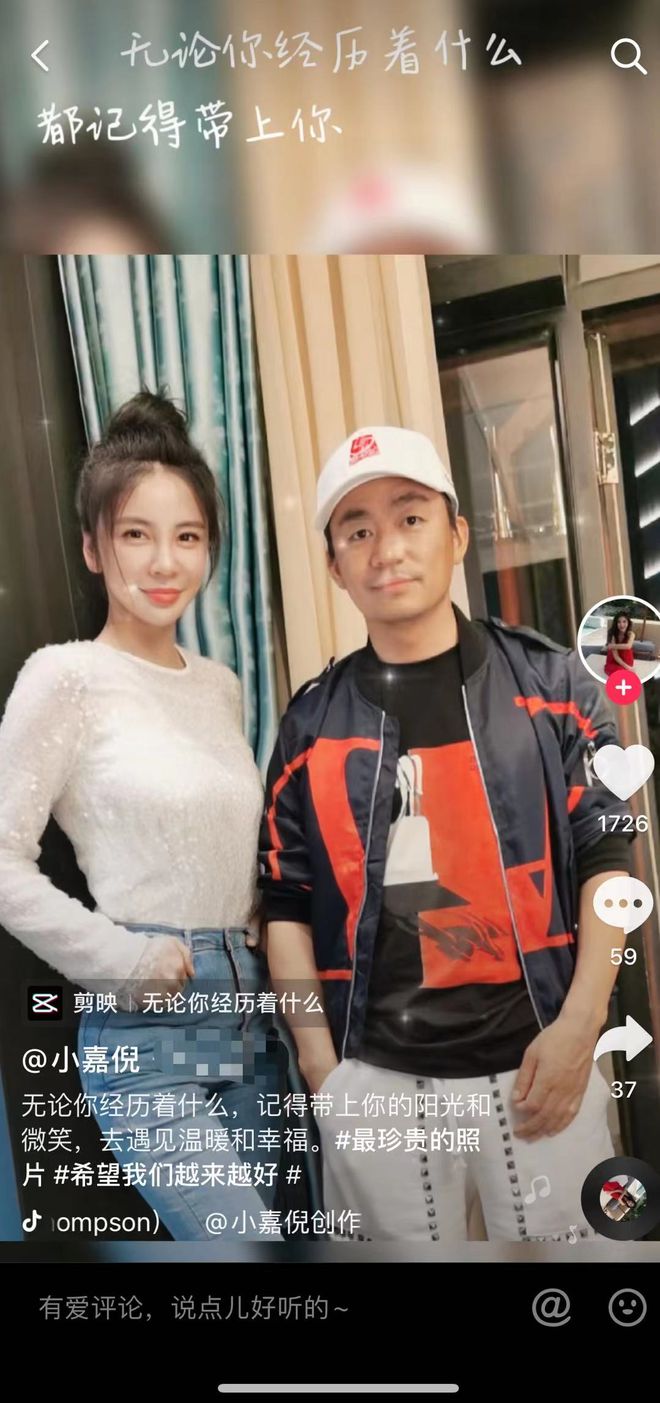 王宝强00后新女友曝光？两人贴身合照显亲密：希望我们越来越好