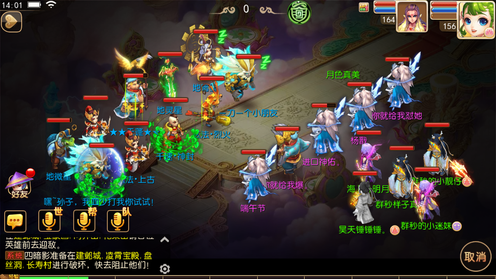 梦幻西游手游0元党，总结平民玩家的挣钱攻略大全