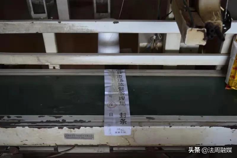 澧县市场监管局关停2家大米生产问题企业
