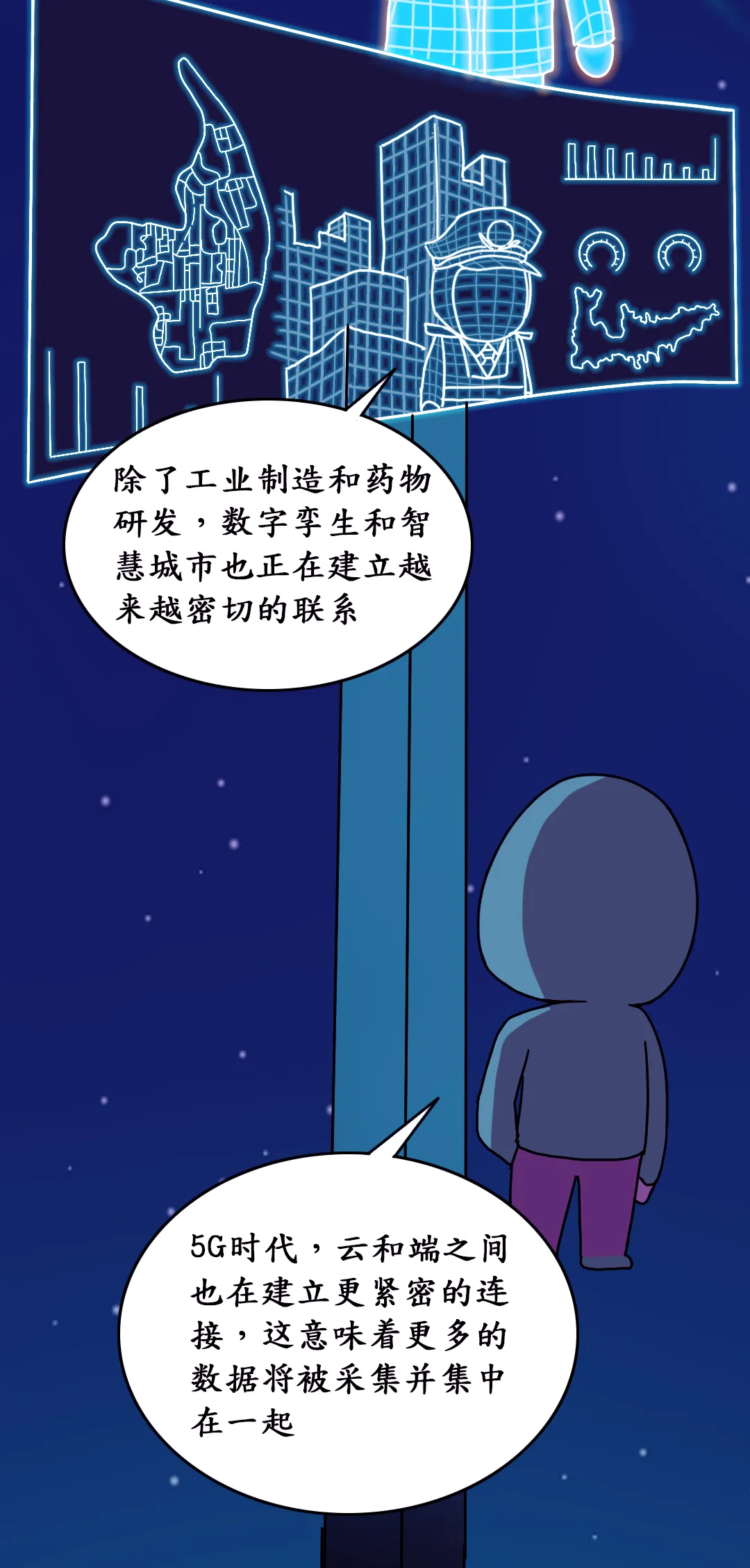 平行世界有尽头：白洞的数字孪生之旅