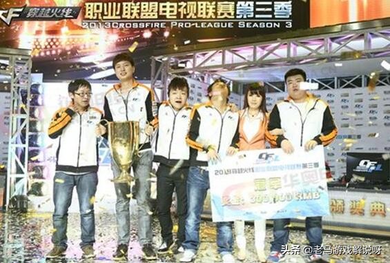 CF：CFPL历届冠军盘点，SV夺冠次数仅排第二，而它才是冠军霸主