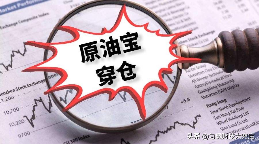 从光大乌龙指到中行原油宝，风控漏一点，如何