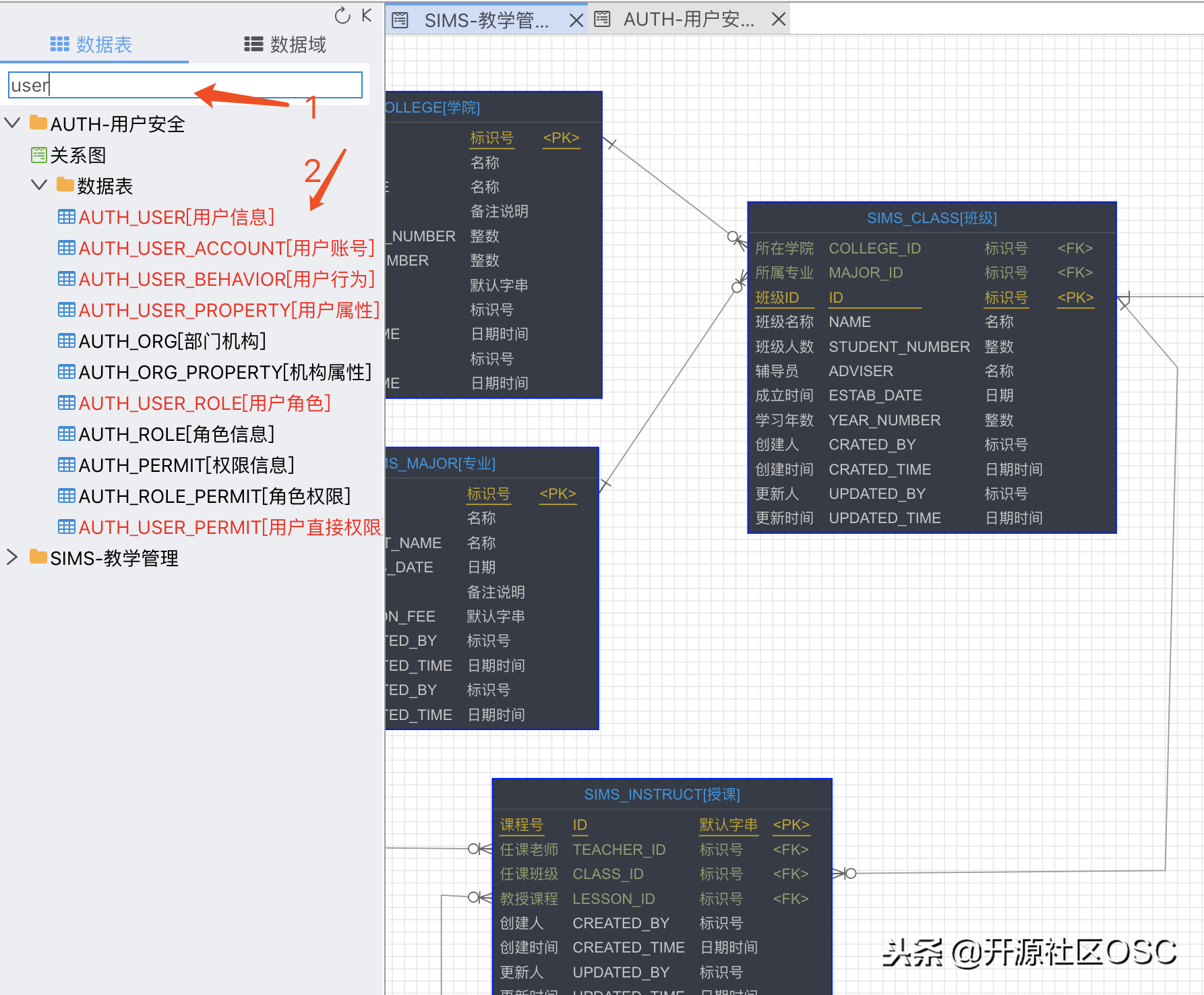 软件更新丨PDMan-2.1.0 正式发布，免费开源的国产数据库建模工具