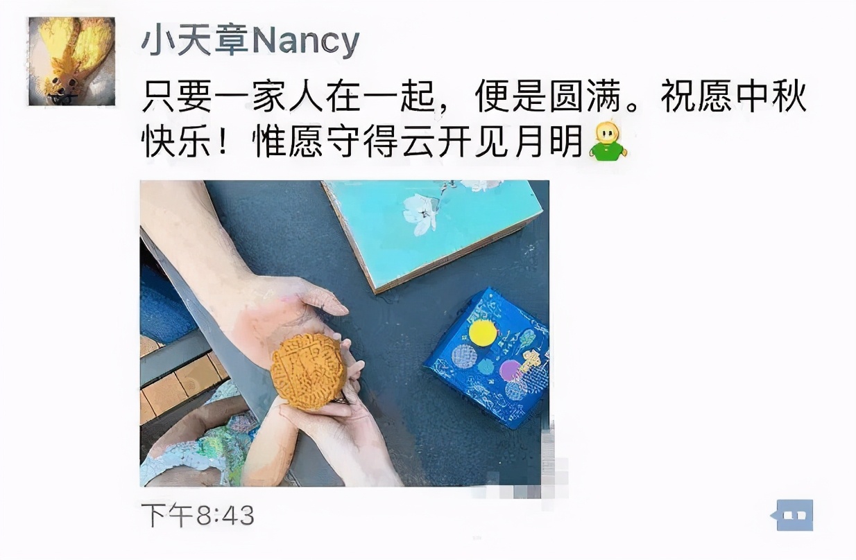 27岁章泽天500亿身价的朋友圈，除了世界首富还有