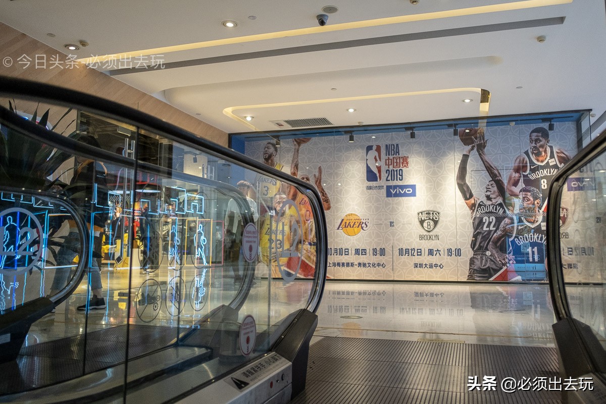 nba旗舰店都有哪些(探访nba北京旗舰店，店内除姚明的11号，其余火箭队周边都撤出)