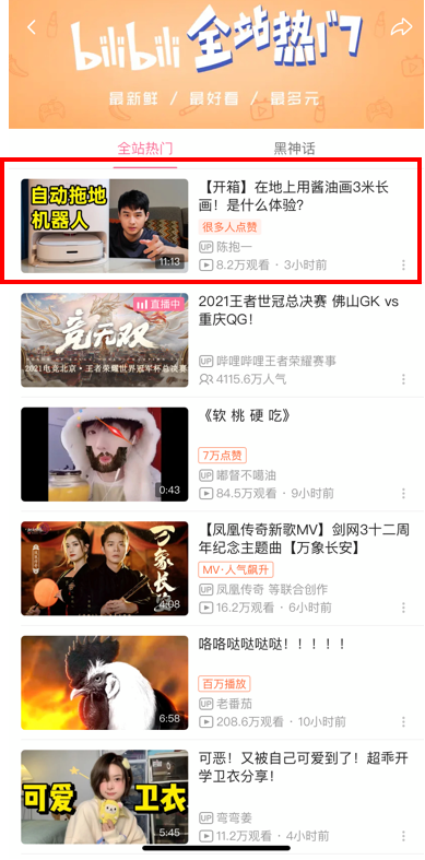 流量入眼，内容攻心：后流量时代，追觅的营销突围