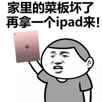 苹果发布会要来了，5大新品齐发，但没有iPhone