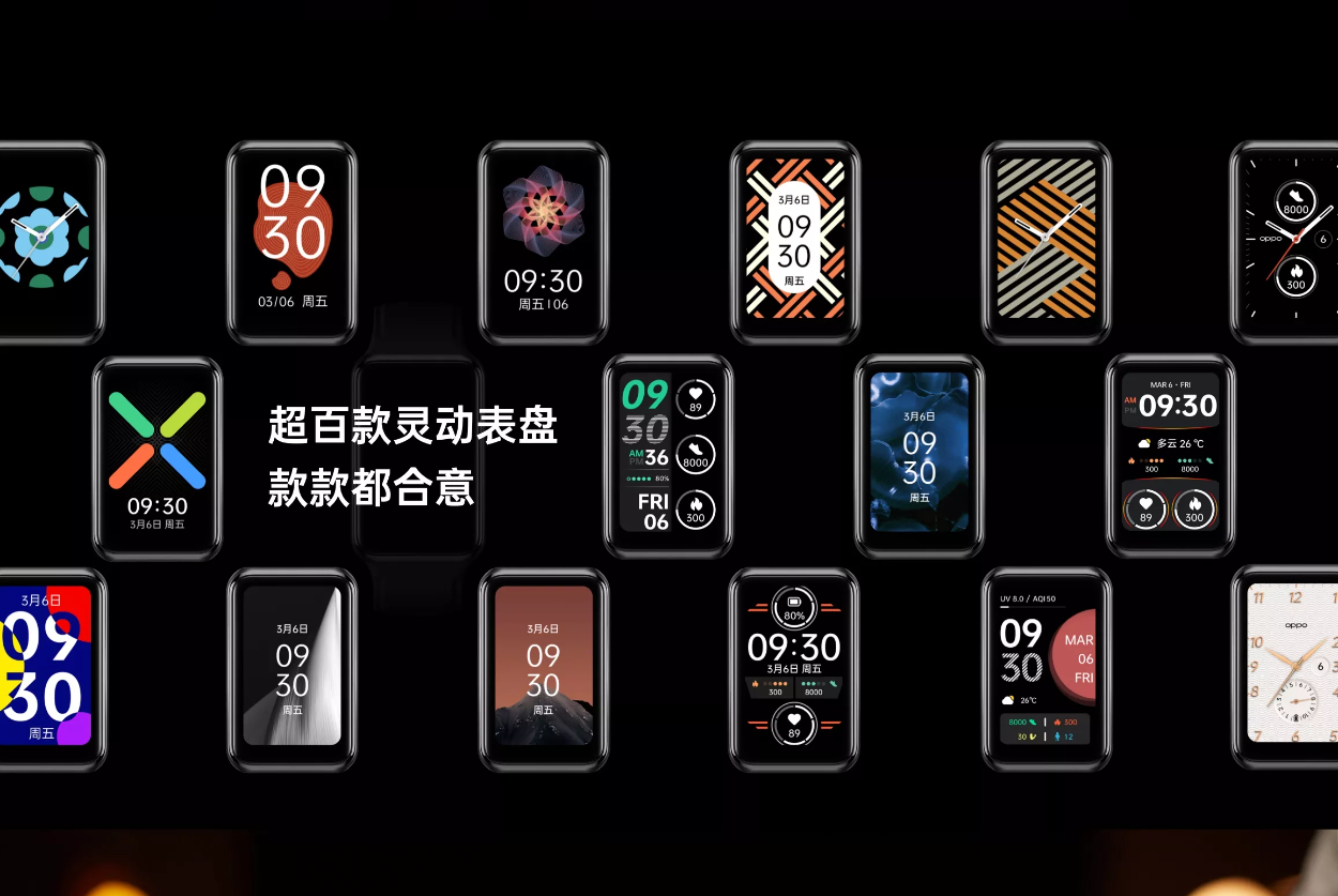 “超能睡手表”助好眠，OPPO Watch Free开售到手价499元起