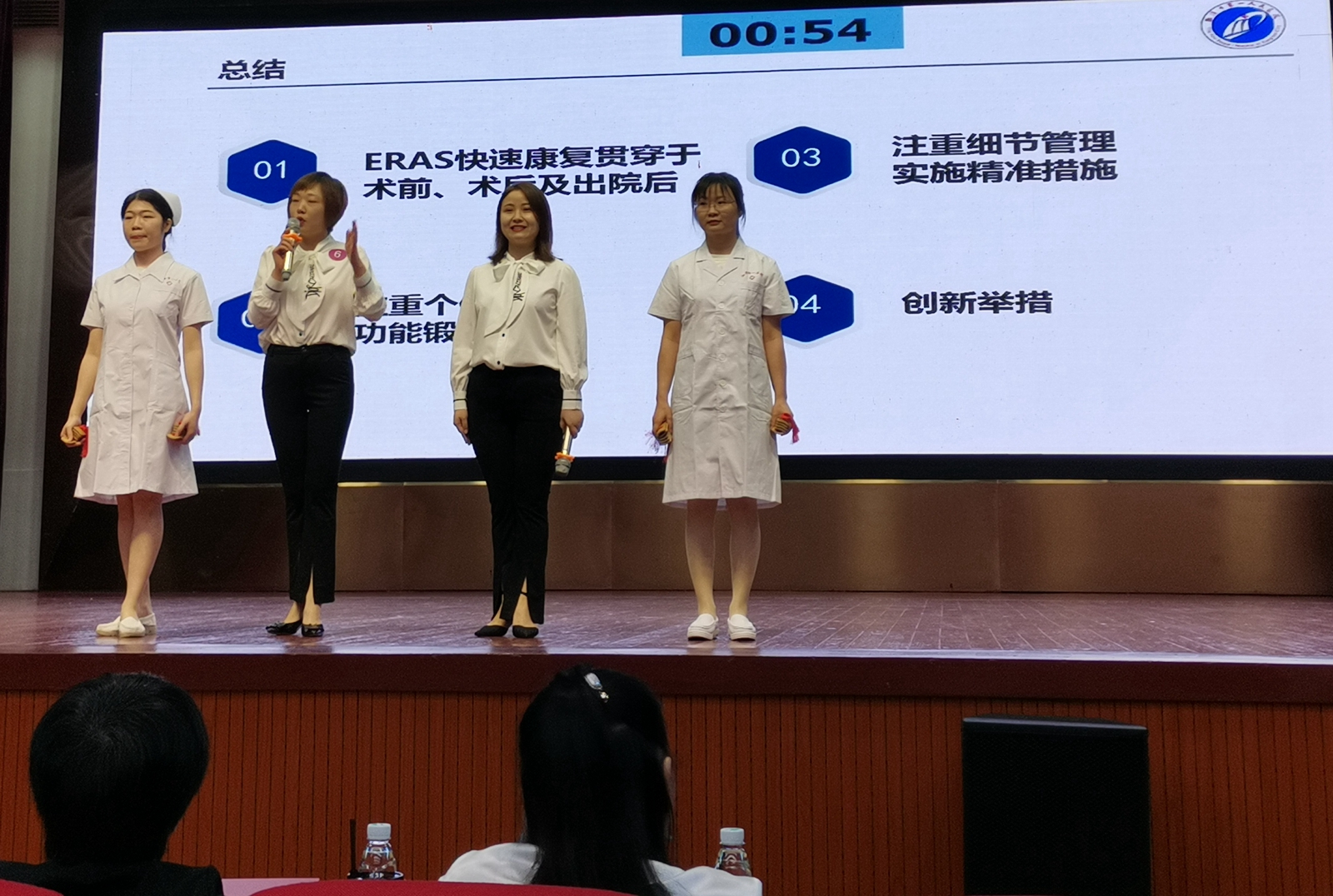湘潭市第一人民医院骨科为获奖人员举办励志活动