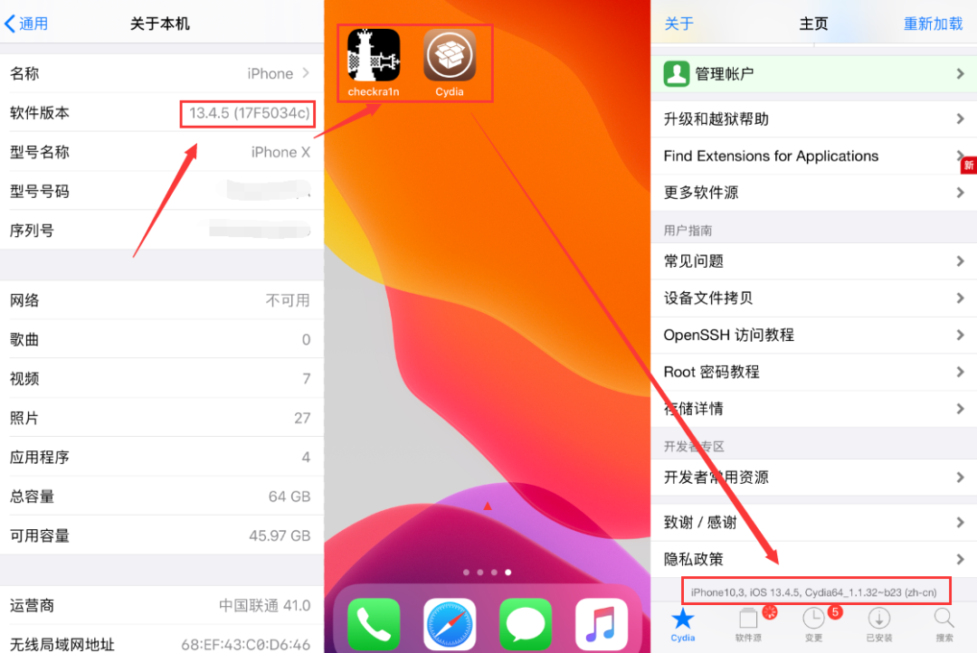 iOS 13.4 网络安全问题已出，请保存 iOS 13.3.1