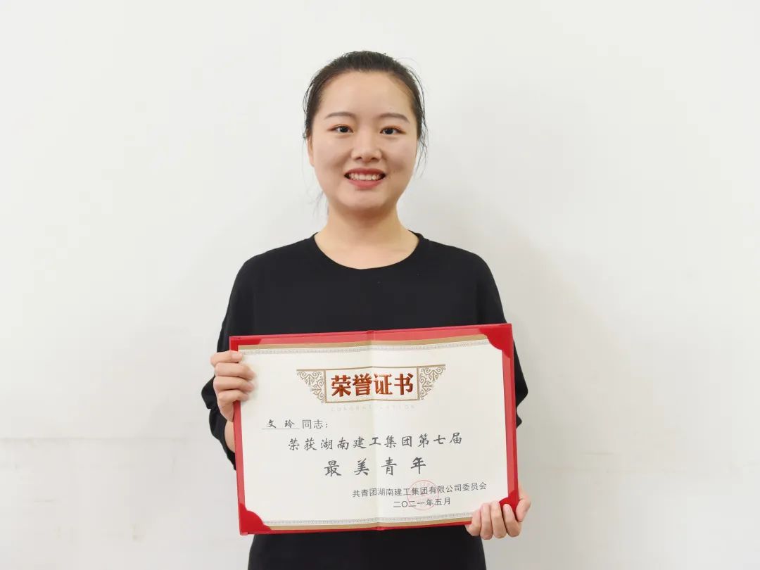 铮铮青年耀党徽，五四表彰满载归