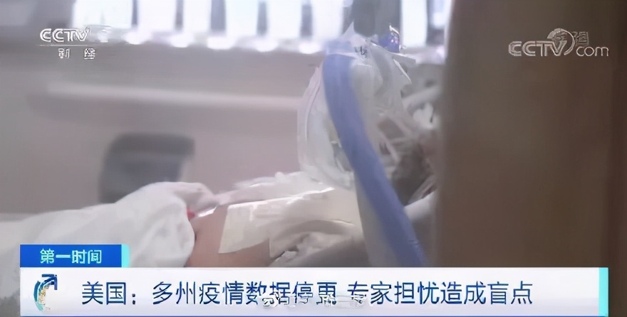 东京奥运会倒计时10天，运动员扎堆确诊！印度Delta病毒全美扩散