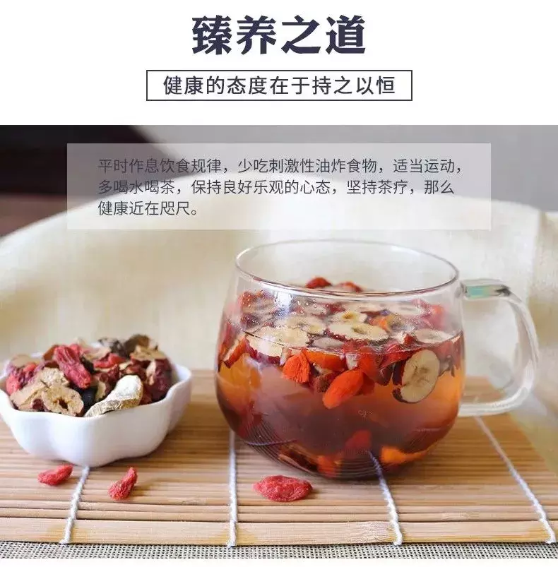 男人40就老了？每天一杯人参五宝茶，补充元气精神好！