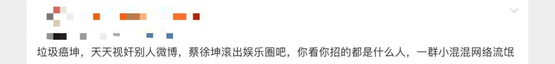 2年前被黑惨了的篮球大使，为啥在《青你2》后“真香”了？