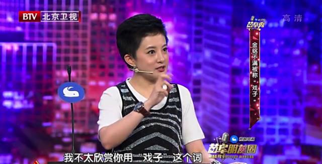 “国民闺女”金铭：9岁爆红，19岁上北大，40岁至