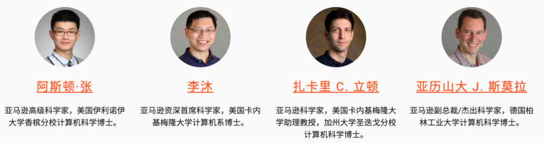 ICLR2021最佳论文放榜！3位一作华人学生获最佳论文奖