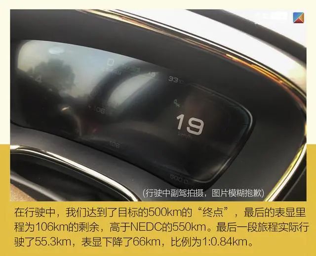汉EV续航成绩单：四驱高性能版开出了比超长续航版还高的里程