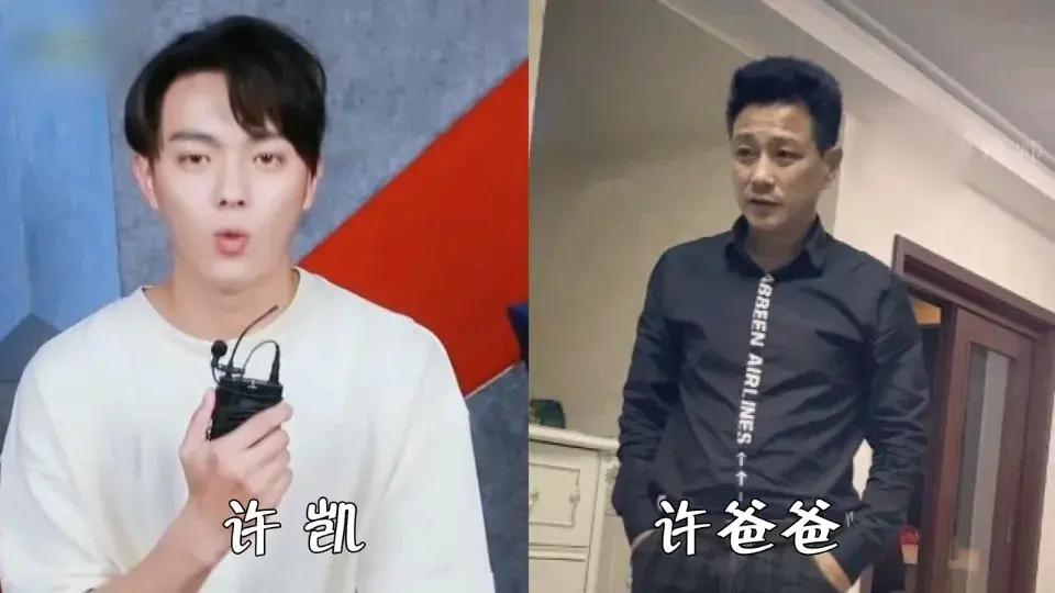 来看看各路明星与爸妈的颜值，是否青出于蓝胜