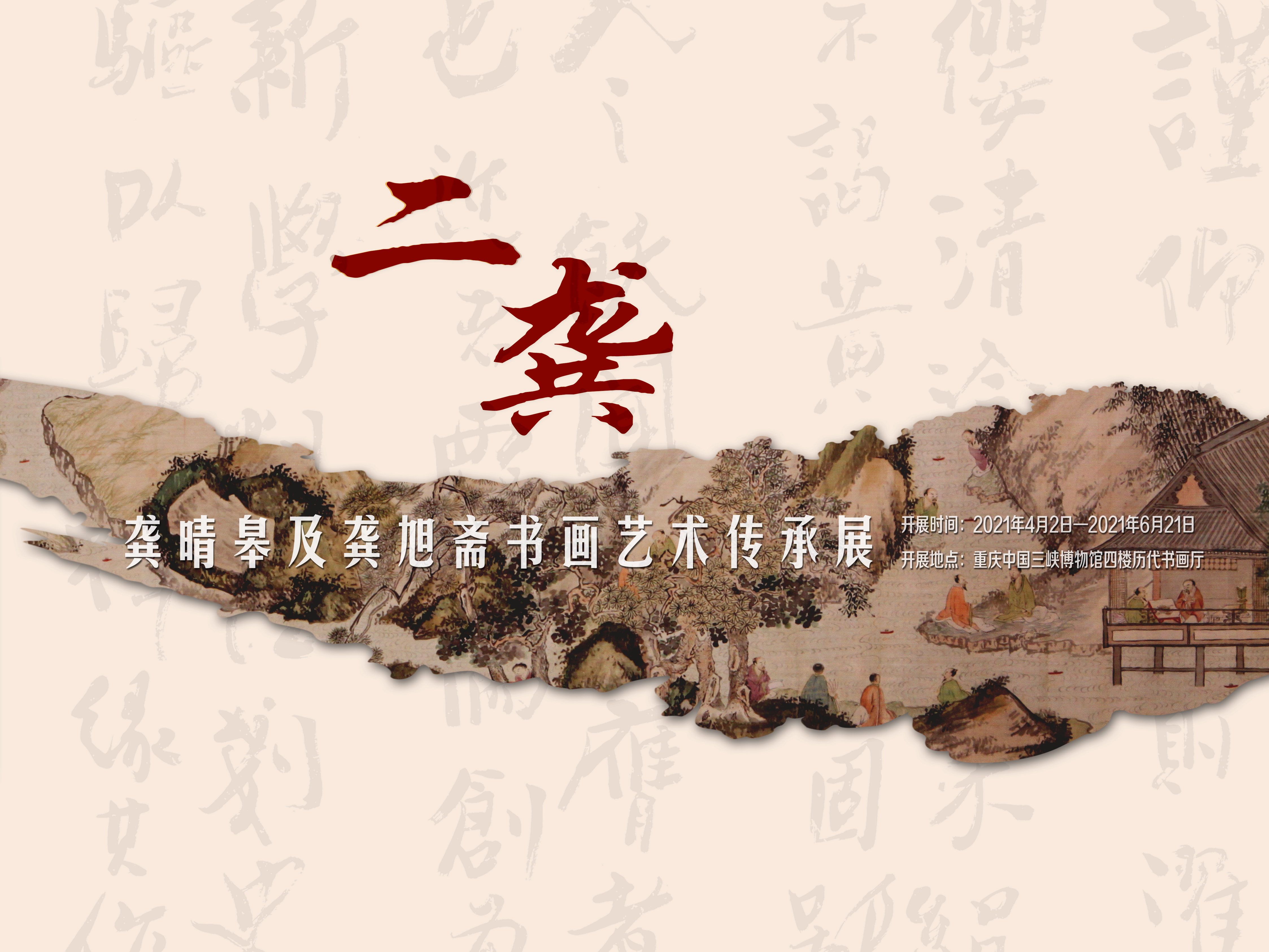 国际博物馆日怎么过？重庆的5大一级博物馆，门票最高140