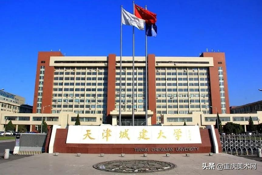 最值美术生报考的6所建筑类院校,毕业后不愁没前途