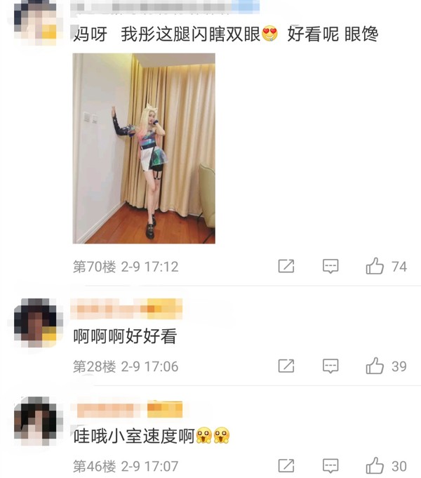 关晓彤cos阿狸太性感，狐狸妆容眼神魅惑，一双筷子腿太吸睛