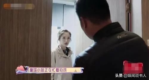 杨烁上海遇困，宁可求助唐嫣、童谣，也未提同