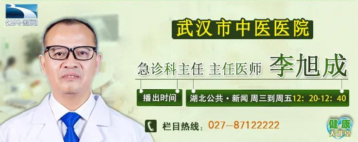 冬季要这样养生才对