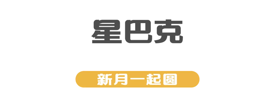 2021中秋礼盒大赏，40+品牌在线battle