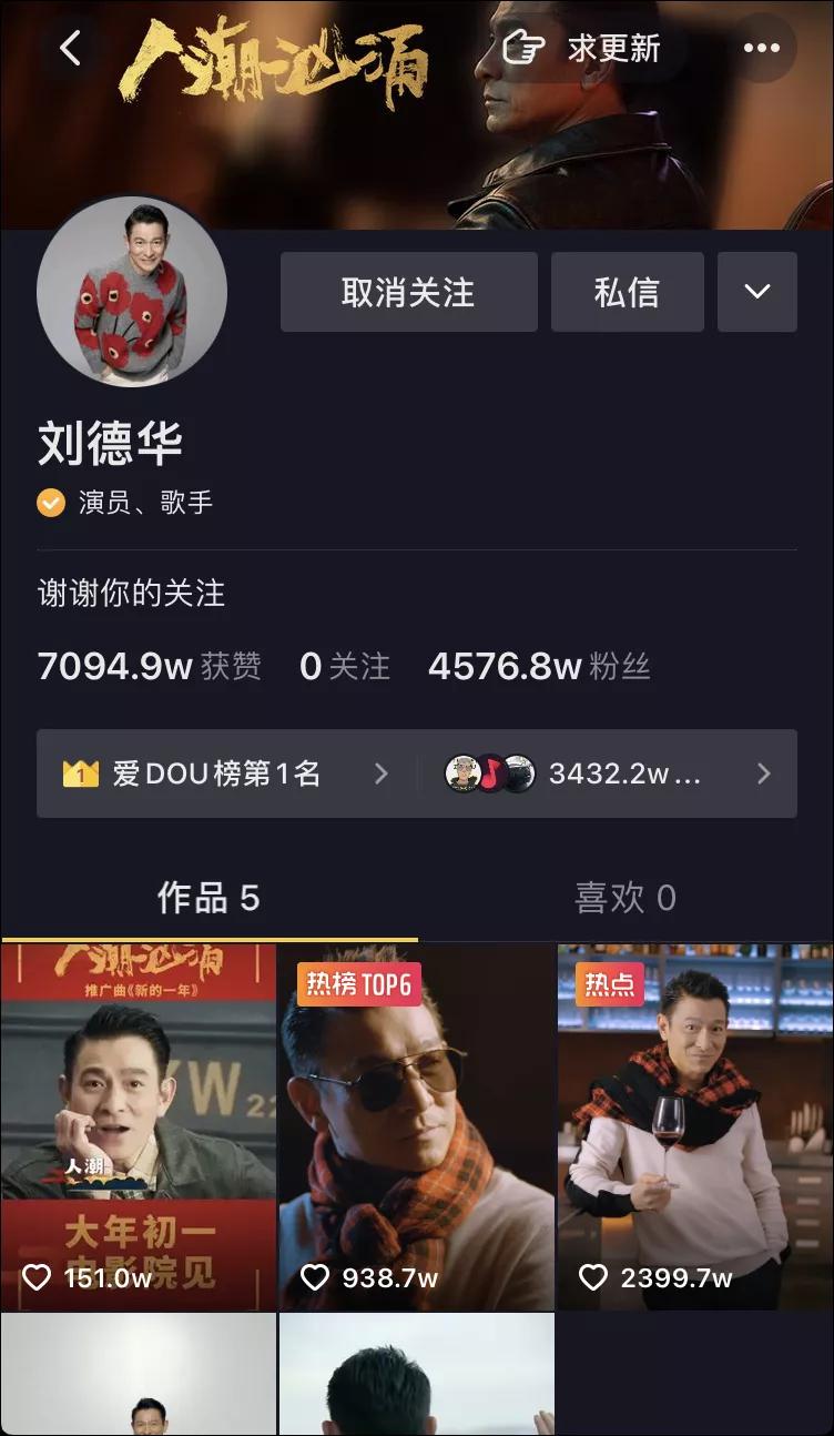 有人一战成名，有人首秀翻车，细数2020年那些直播带货的明星