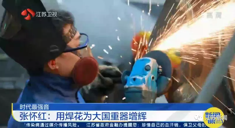 在钢板上“绣花”！经他手的焊道长度，堪比45座珠穆朗玛峰