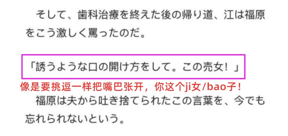 Blessing loves Jiang Hongjie marriage to change formerly incident, sino-Japanese netizen manner is disparate, what to show? 