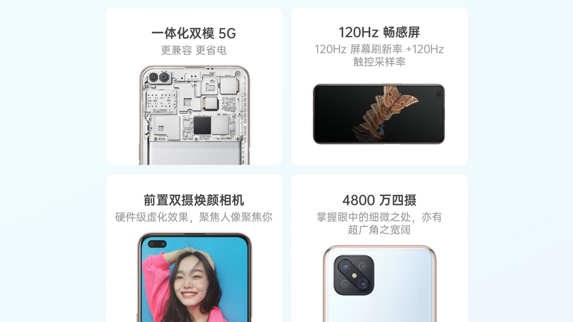 2000元挡位智能机也不优异？vivo Z6和OPPO A92s就很非常好