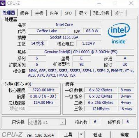 intel9100FCPU早已没法开心的吃鸡游戏，600元的至强6核接到旗帜