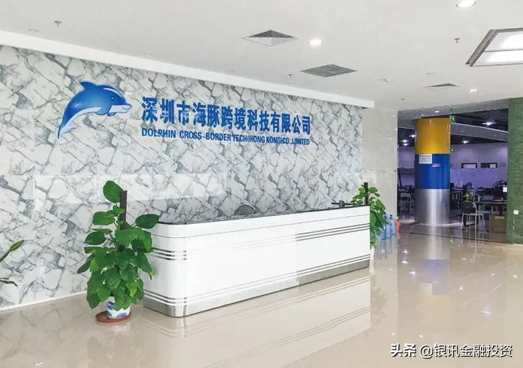 有颗树跨境电商，未完成对赌，需补偿母公司3