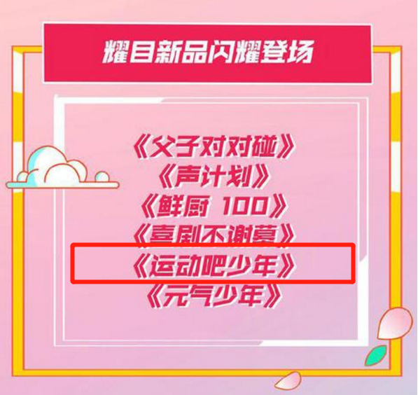 迪丽热巴才录完《极战6》又有综艺！看清这回身份后，粉丝放心了