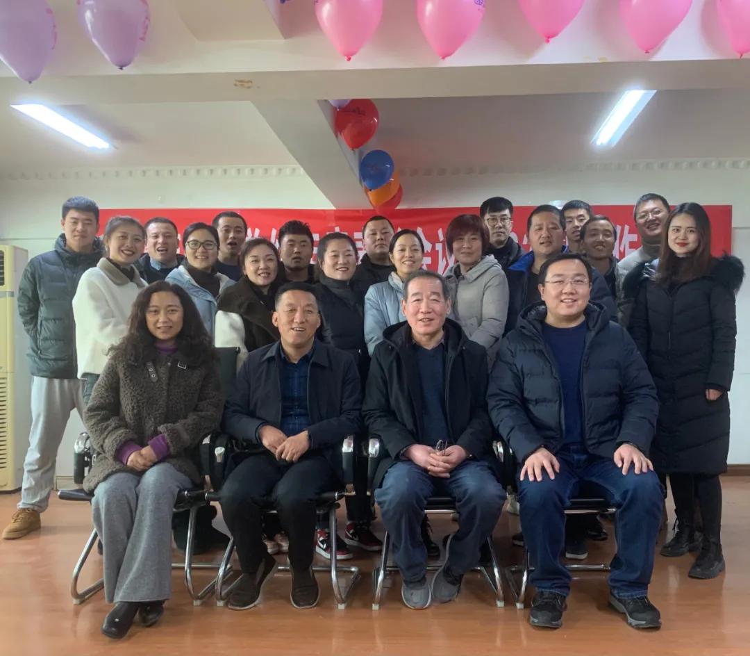 陕西邦顿2020年工作总结年度表彰会议暨2021年工作规划