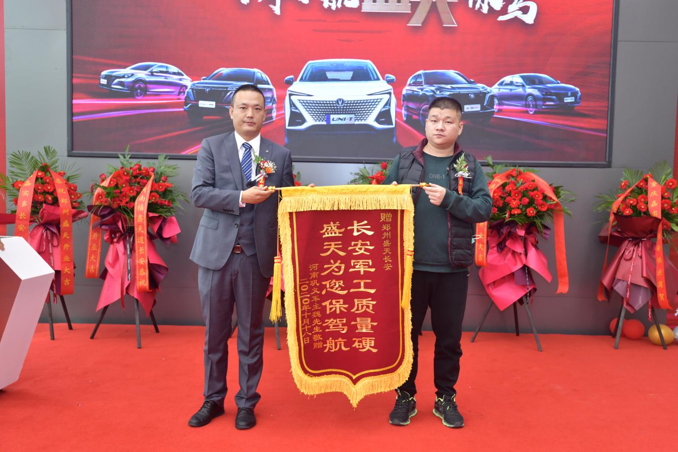 大河报汽车网