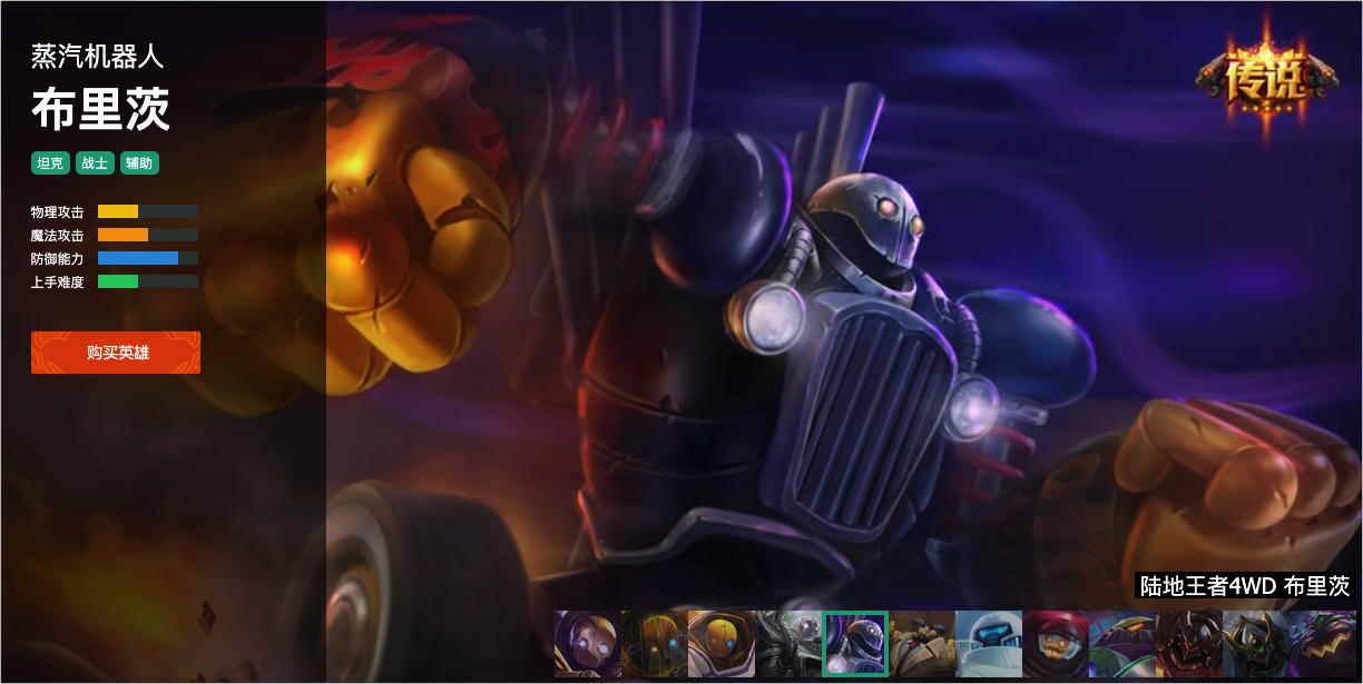 lol机器人太空律动皮肤评测:造型可爱又独特,技能特效满分