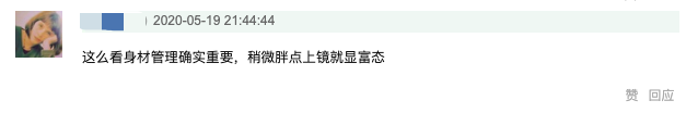 欧阳娜娜作客李佳琦直播间，烈焰红唇显成熟，临走不忘要联系方式