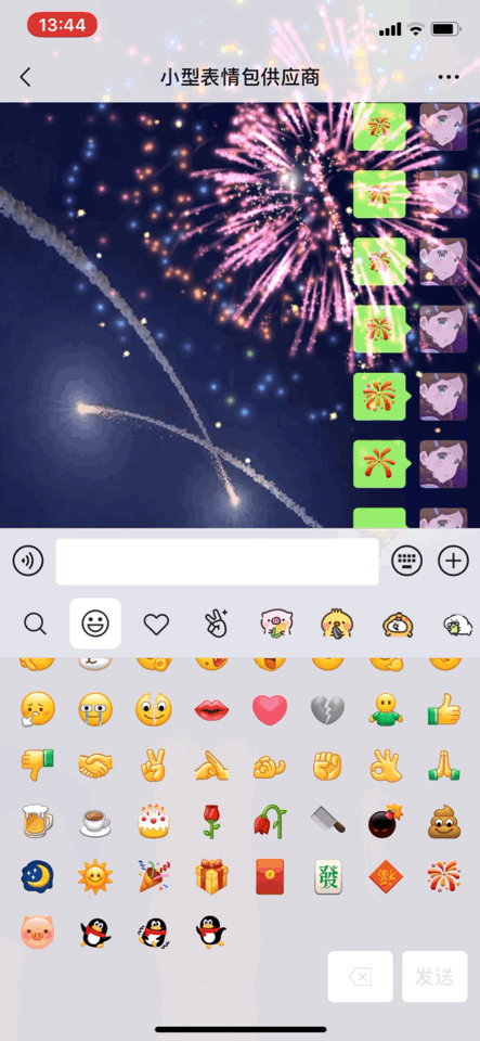 Dishini picture of background of firework mobile phone