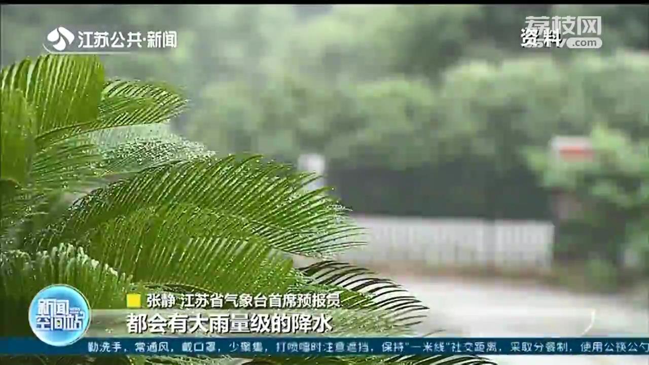 江苏“入梅”：暴雨和大风天气已安排上，防潮除湿产品热销